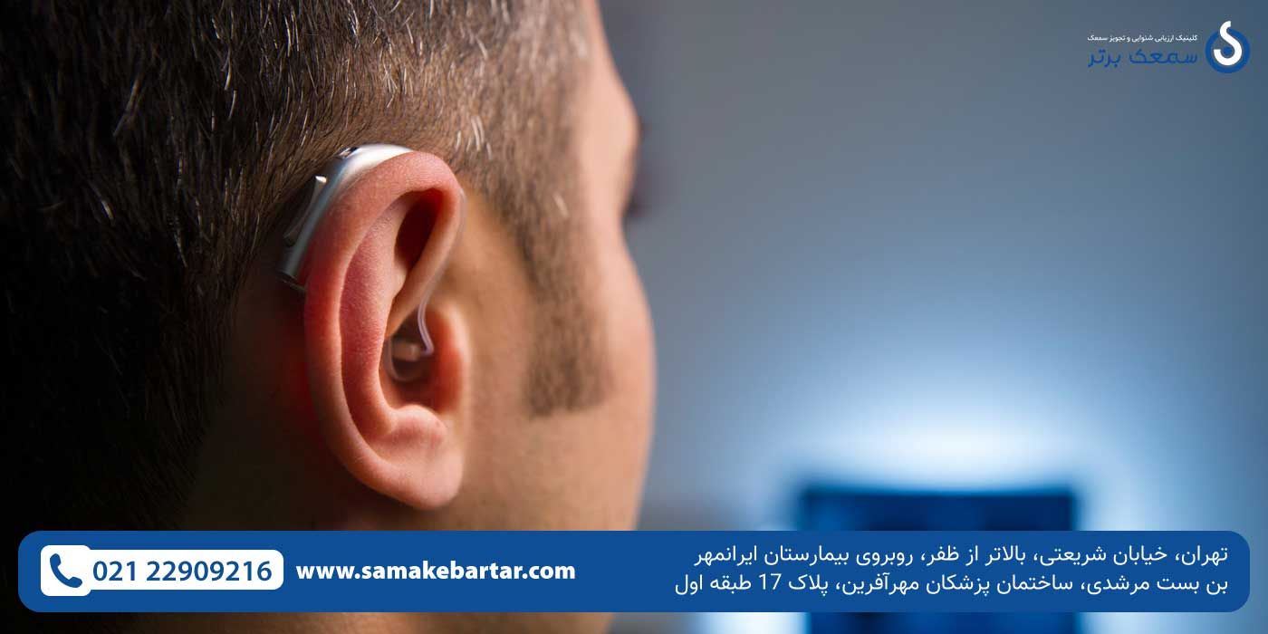 خرید سمعک کراس - خرید سمعک کراس